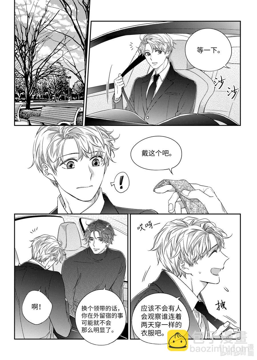 46 解约-第46话