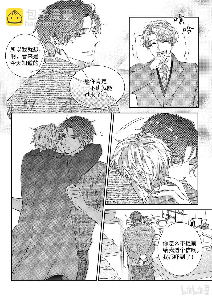 46 解约-第46话