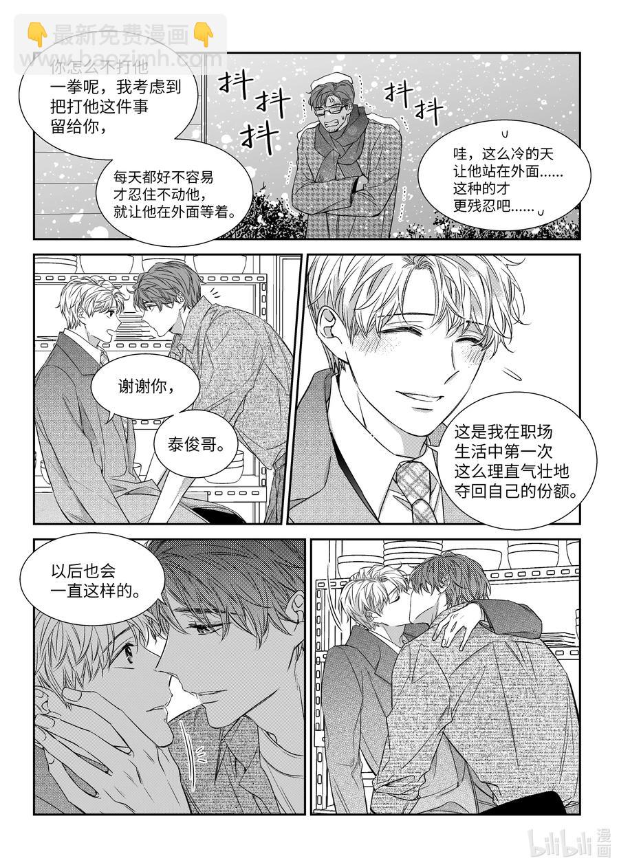 46 解约-第46话