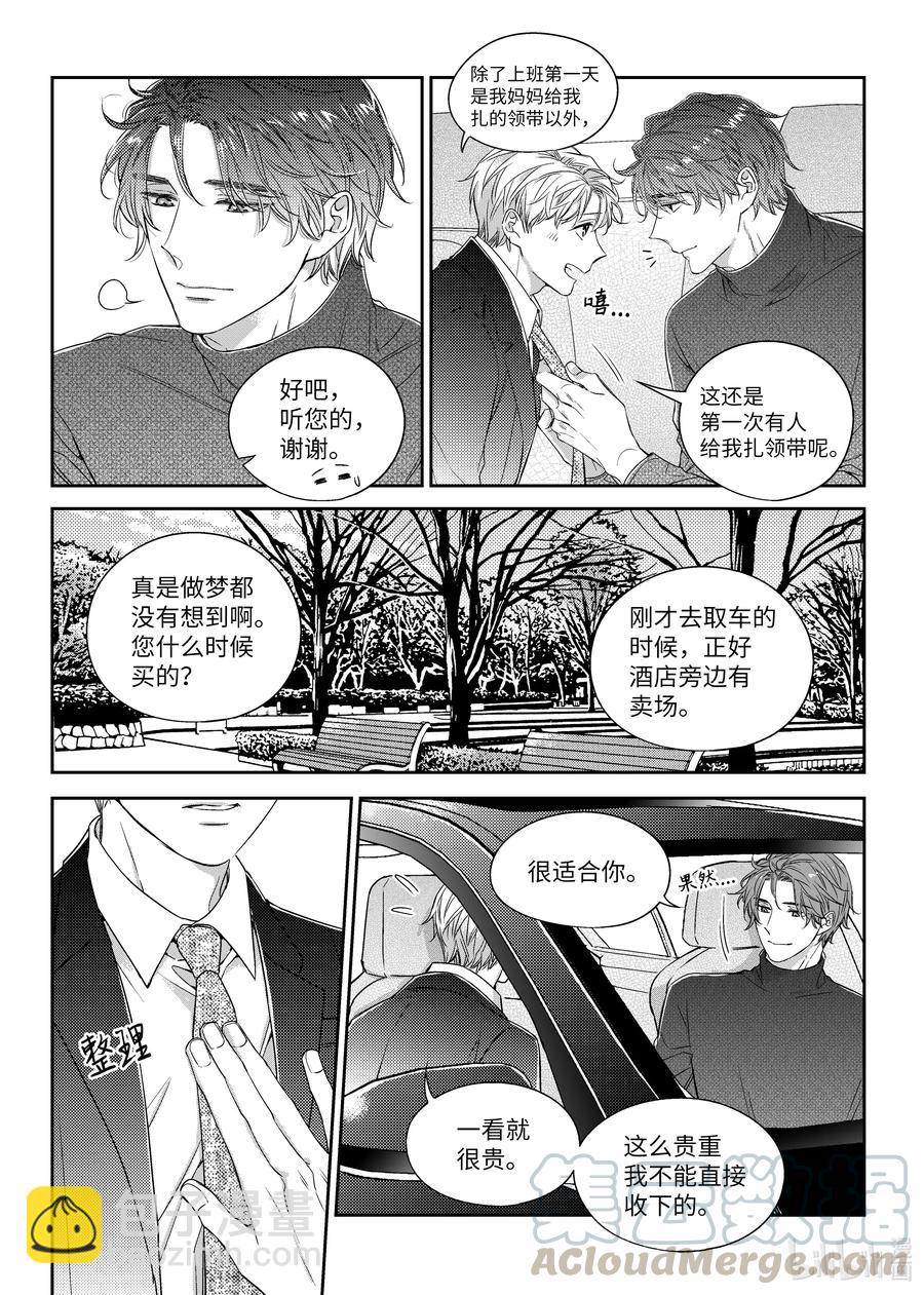 46 解约-第46话