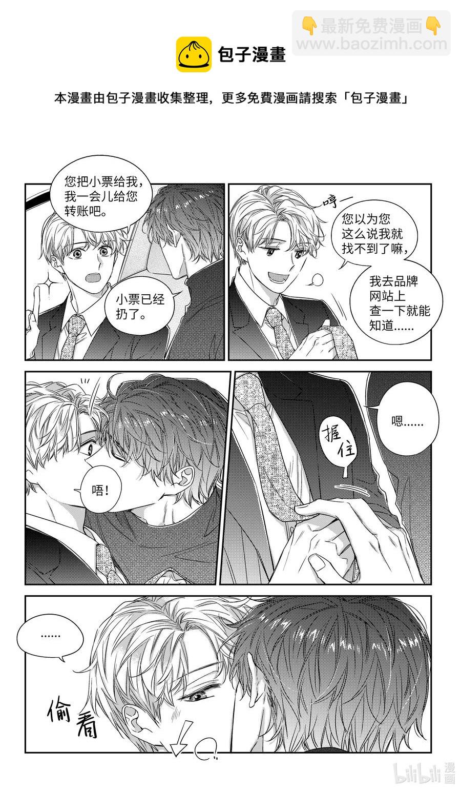 46 解约-第46话