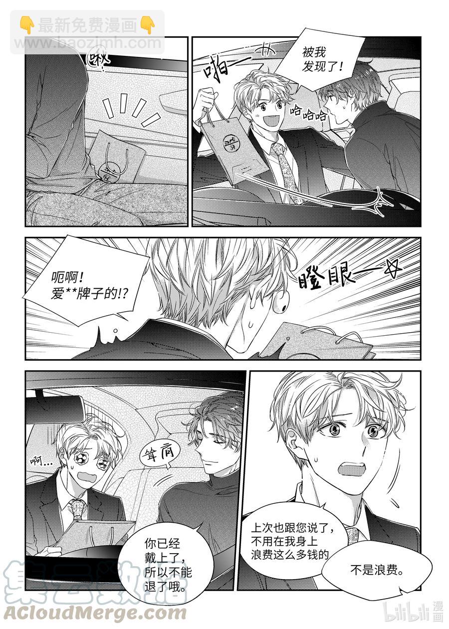 46 解约-第46话