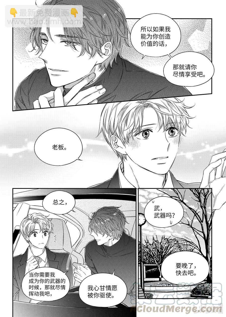 46 解约-第46话
