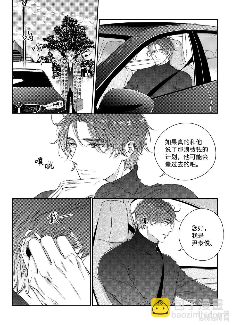 46 解约-第46话