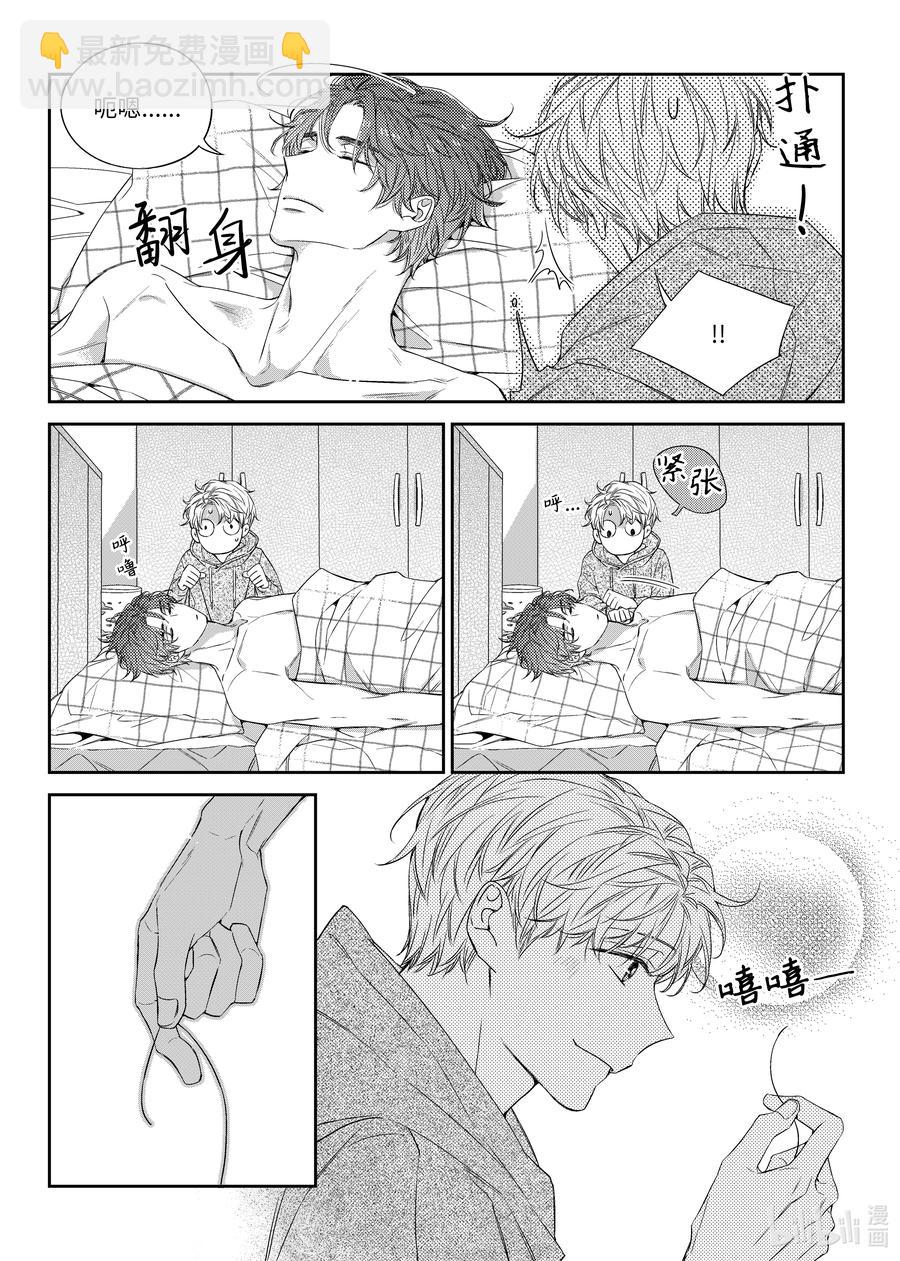 48 见面-第48话