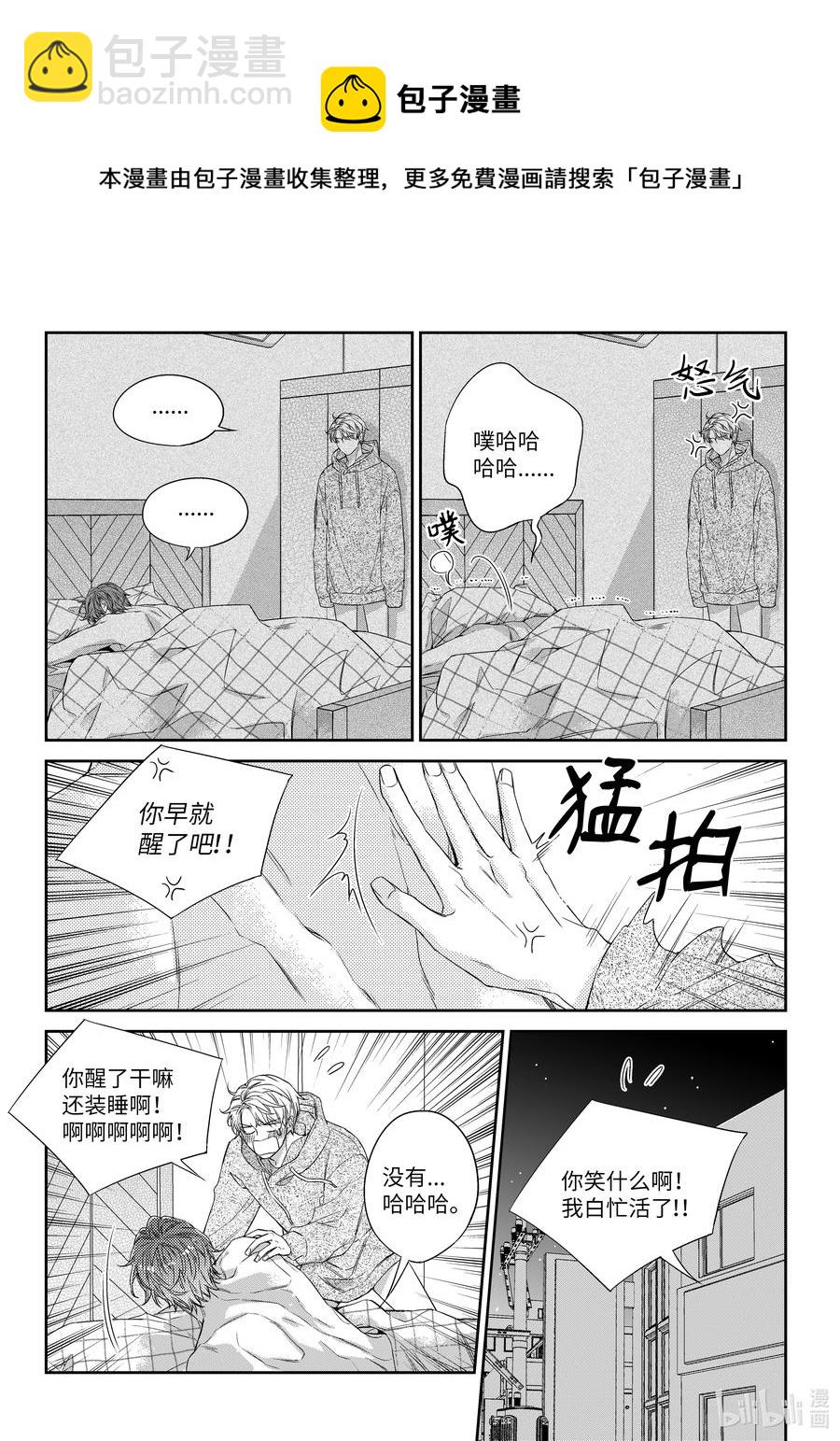 48 见面-第48话