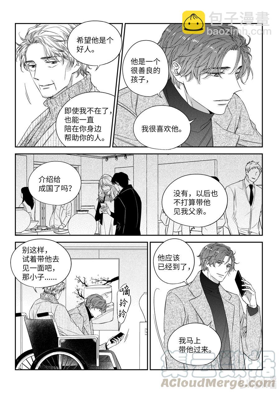 48 见面-第48话
