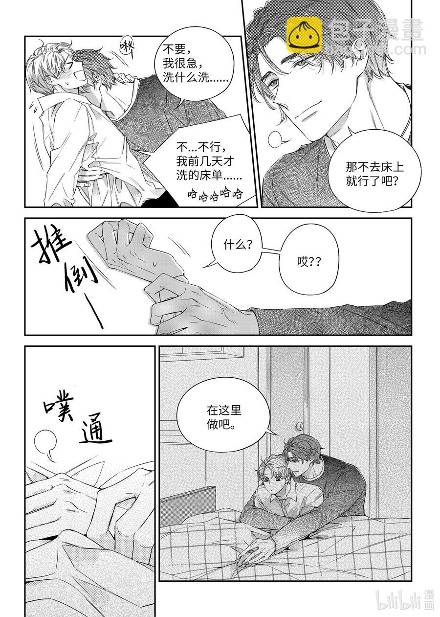 48 见面-第48话