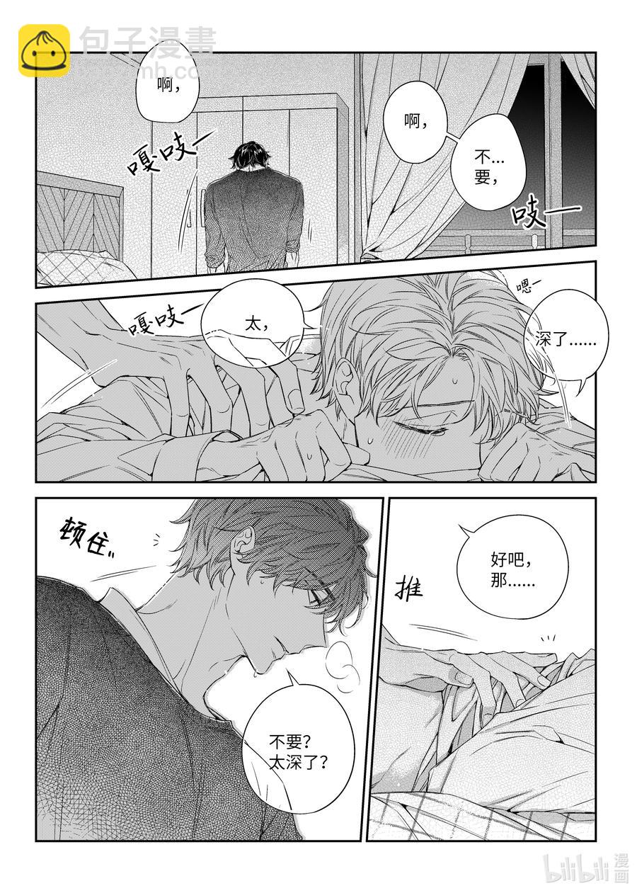 48 见面-第48话