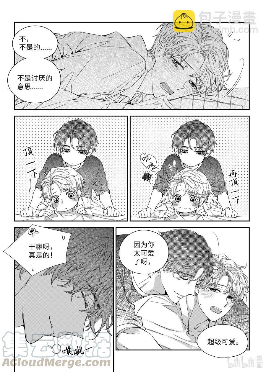 48 见面-第48话
