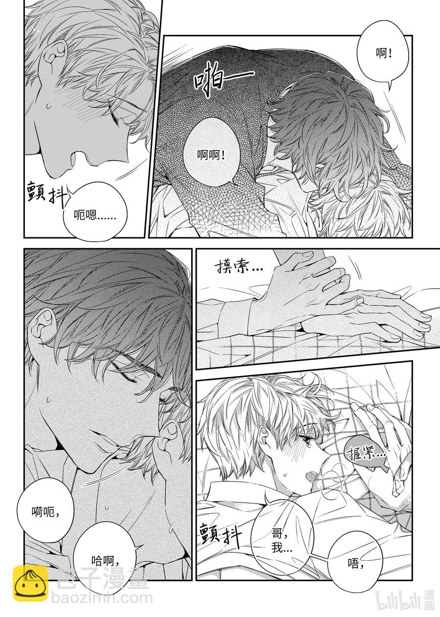 48 见面-第48话