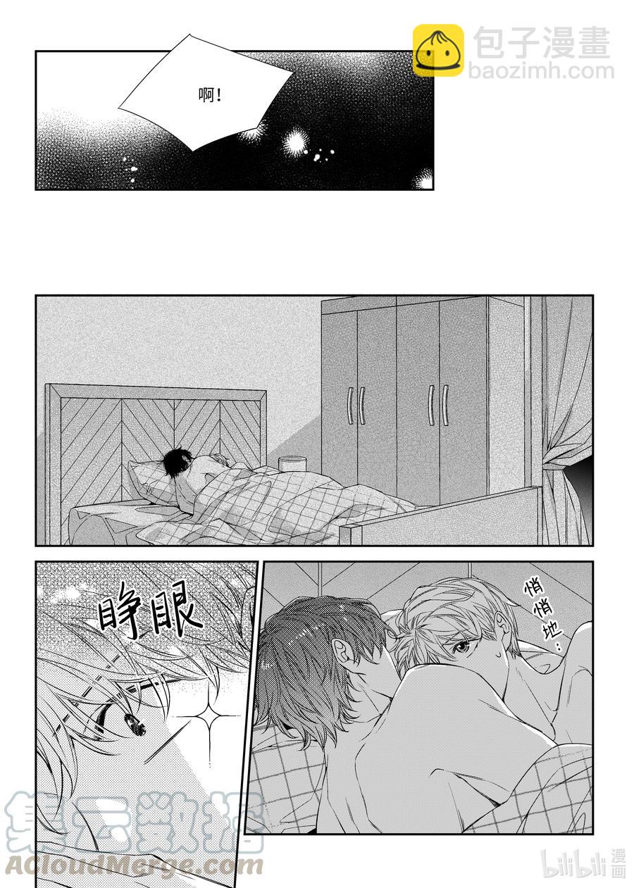 48 见面-第48话