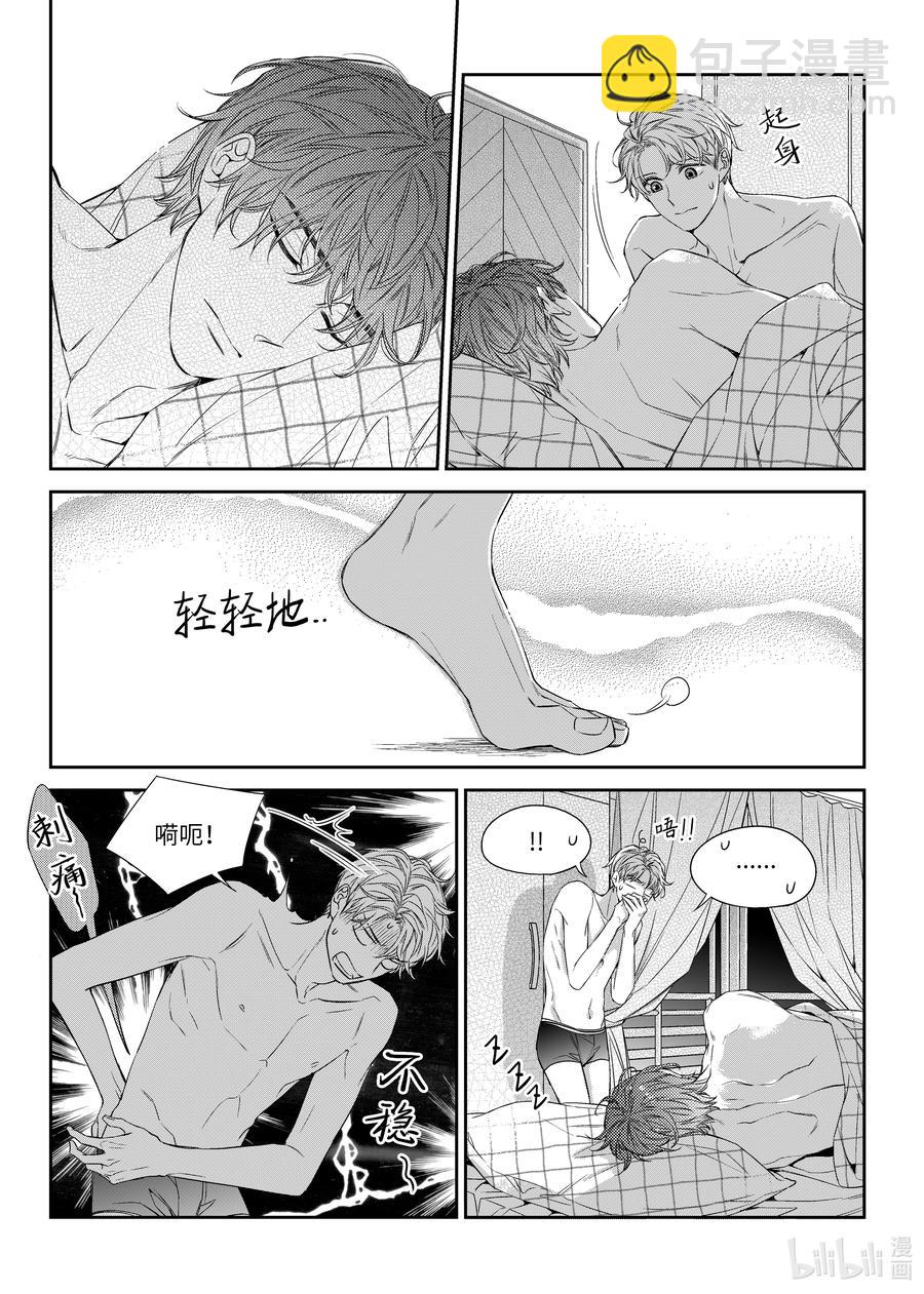 48 见面-第48话