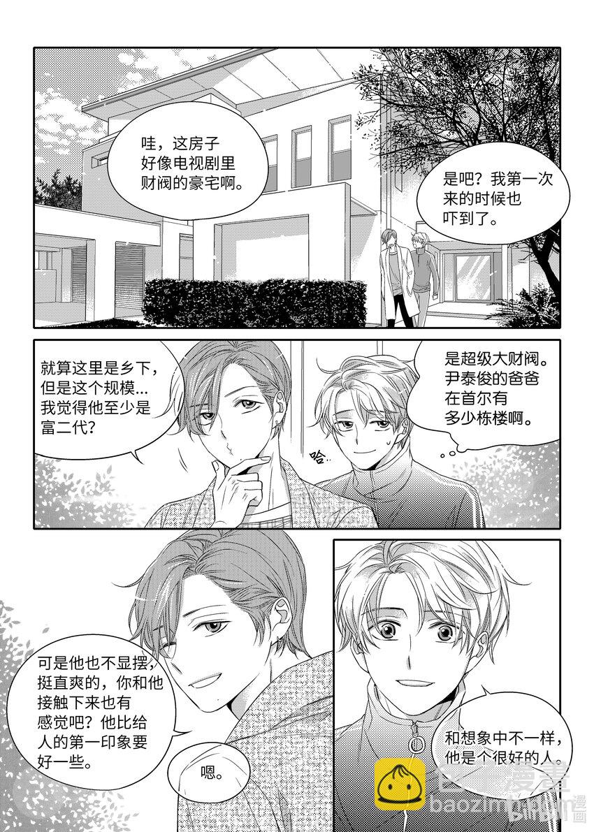 06 尹泰俊的豪宅-第6话