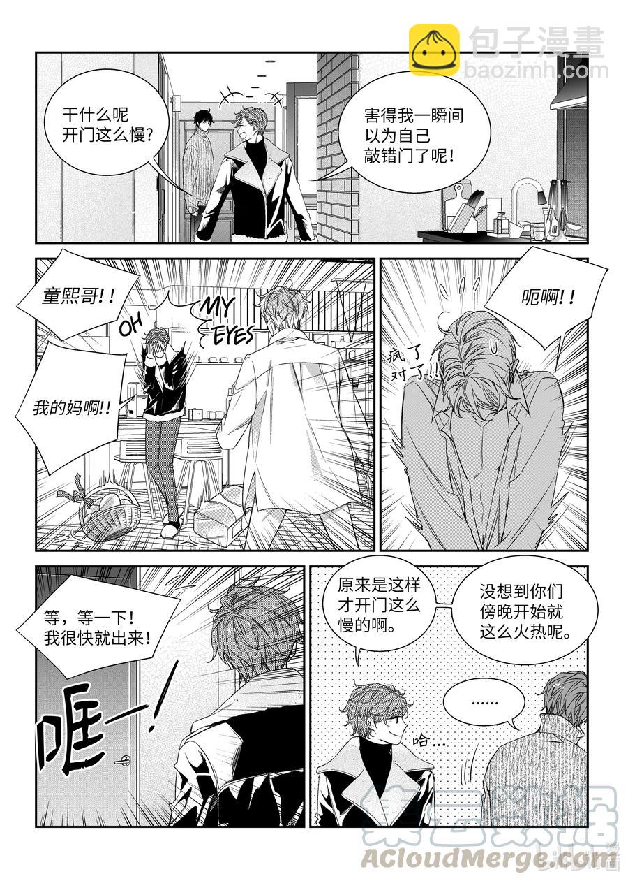 52 偷拍-第52话