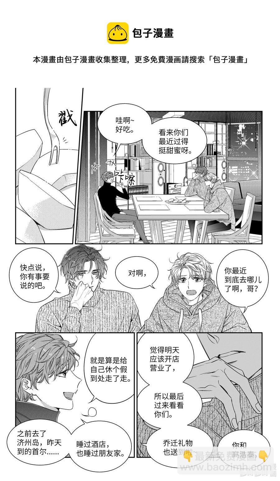 52 偷拍-第52话