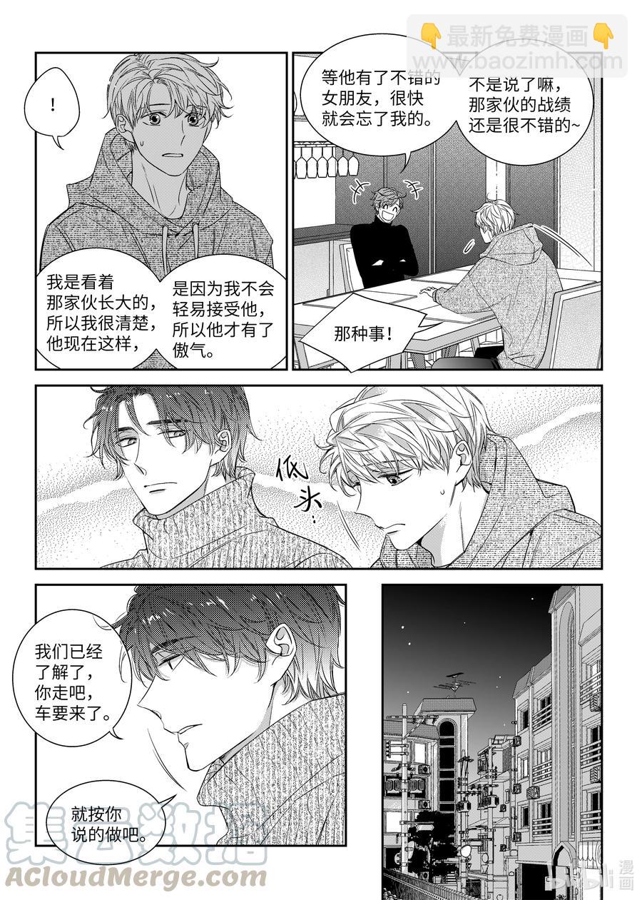 52 偷拍-第52话