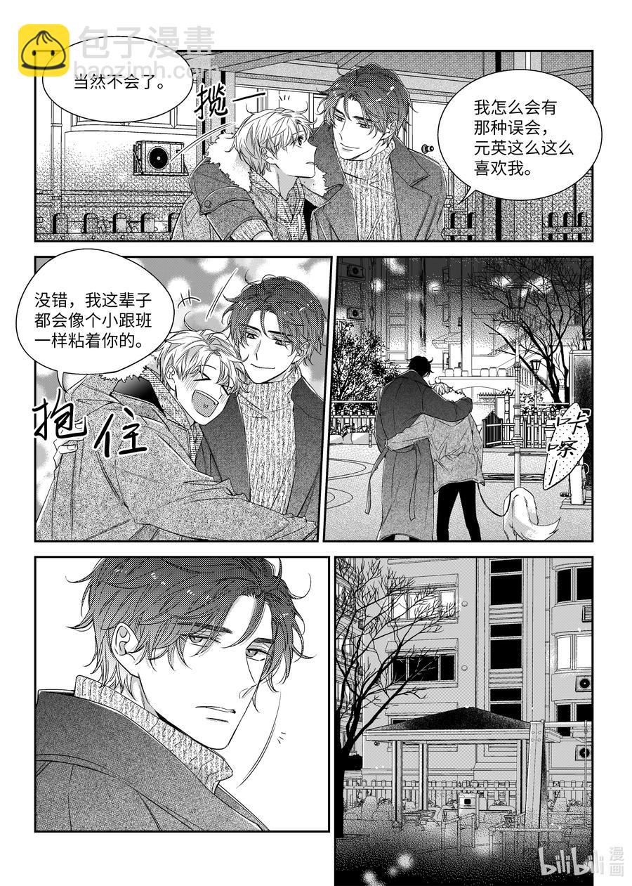52 偷拍-第52话