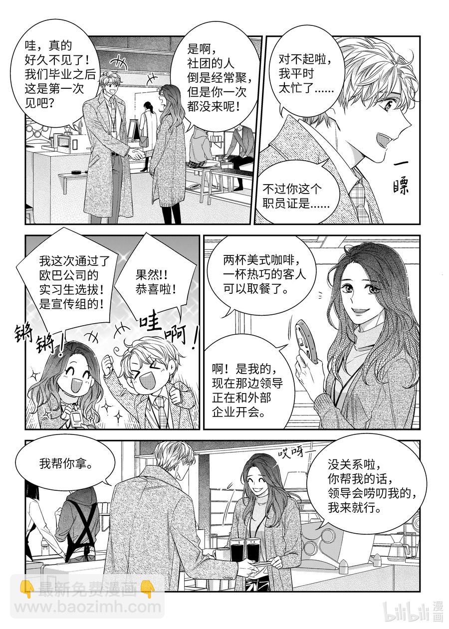 52 偷拍-第52话