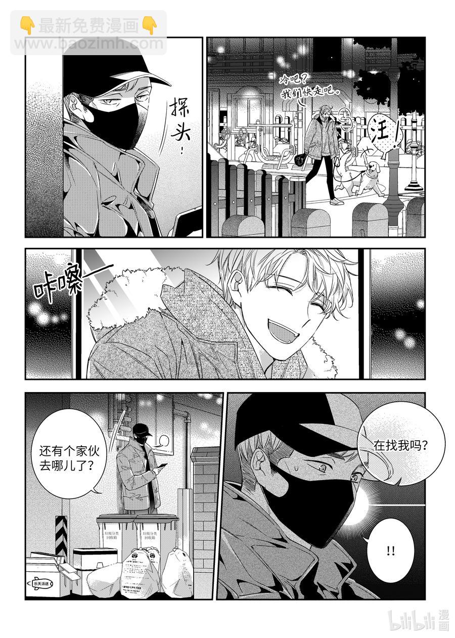 52 偷拍-第52话