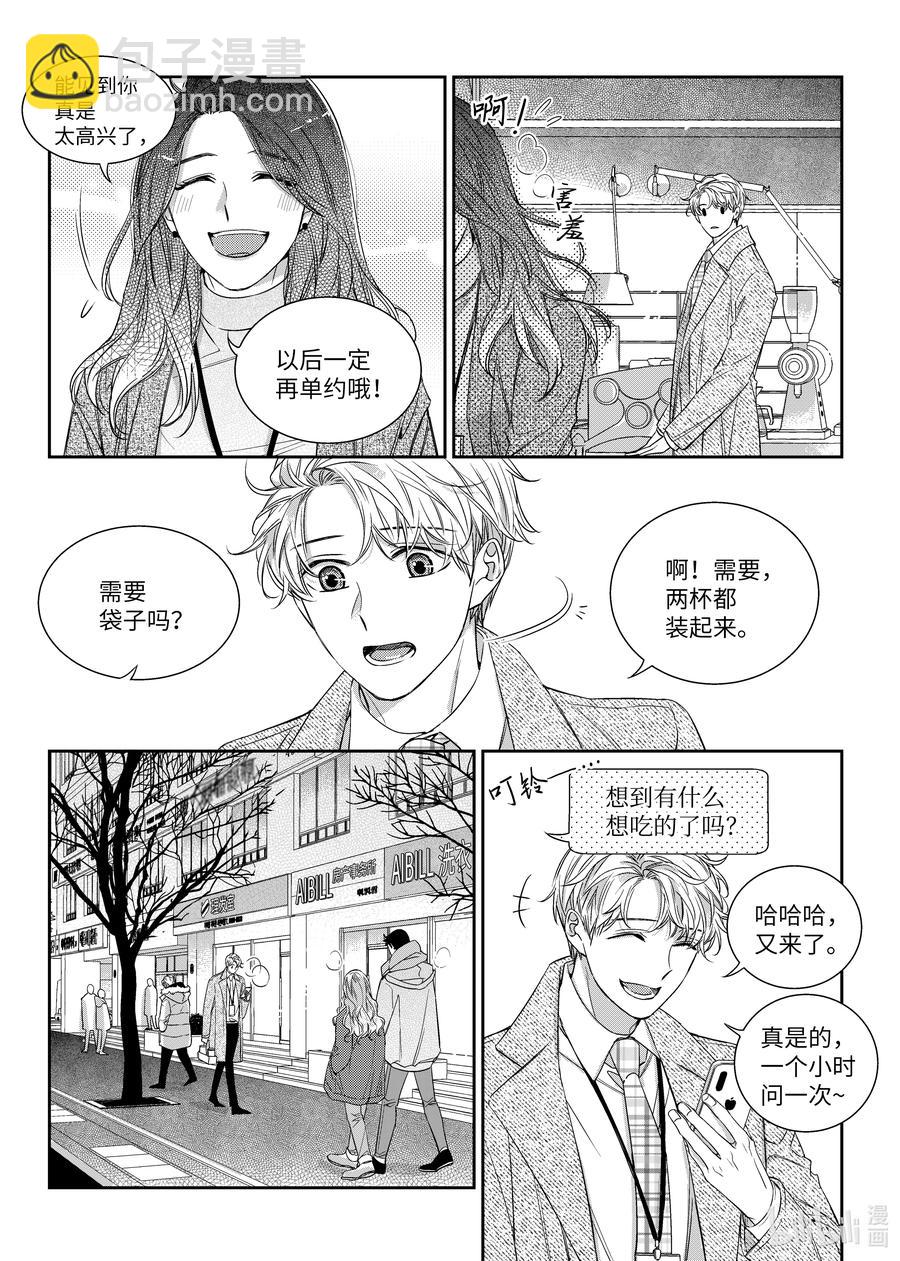 52 偷拍-第52话