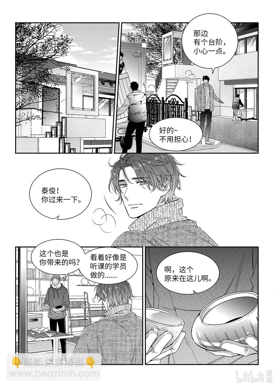 52 偷拍-第52话