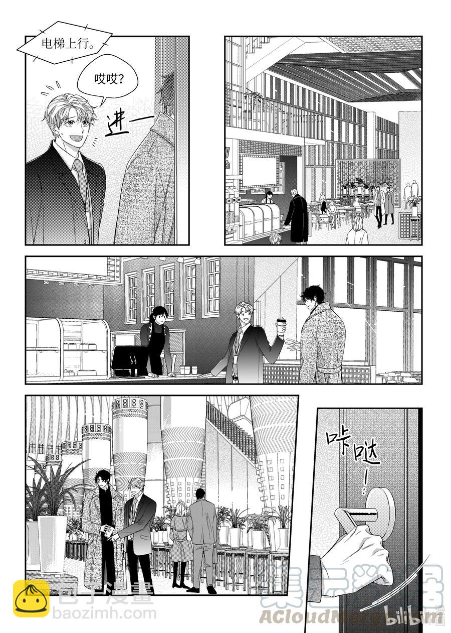 54 烦恼-第54话