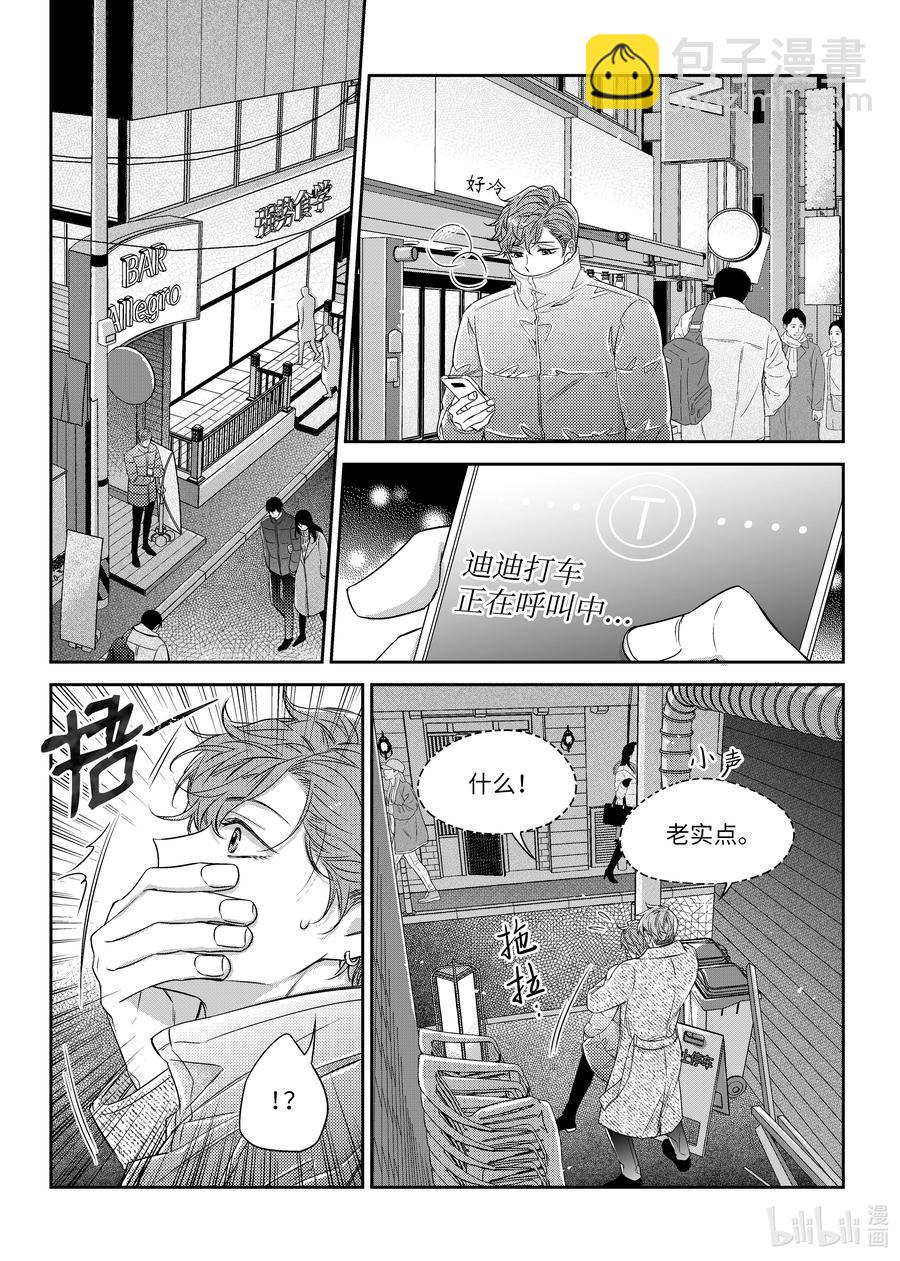 56 游戏-第56话