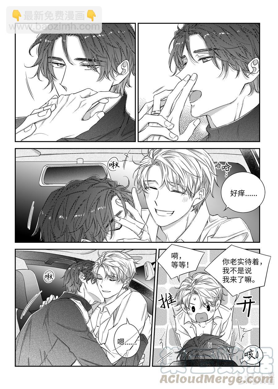56 游戏-第56话