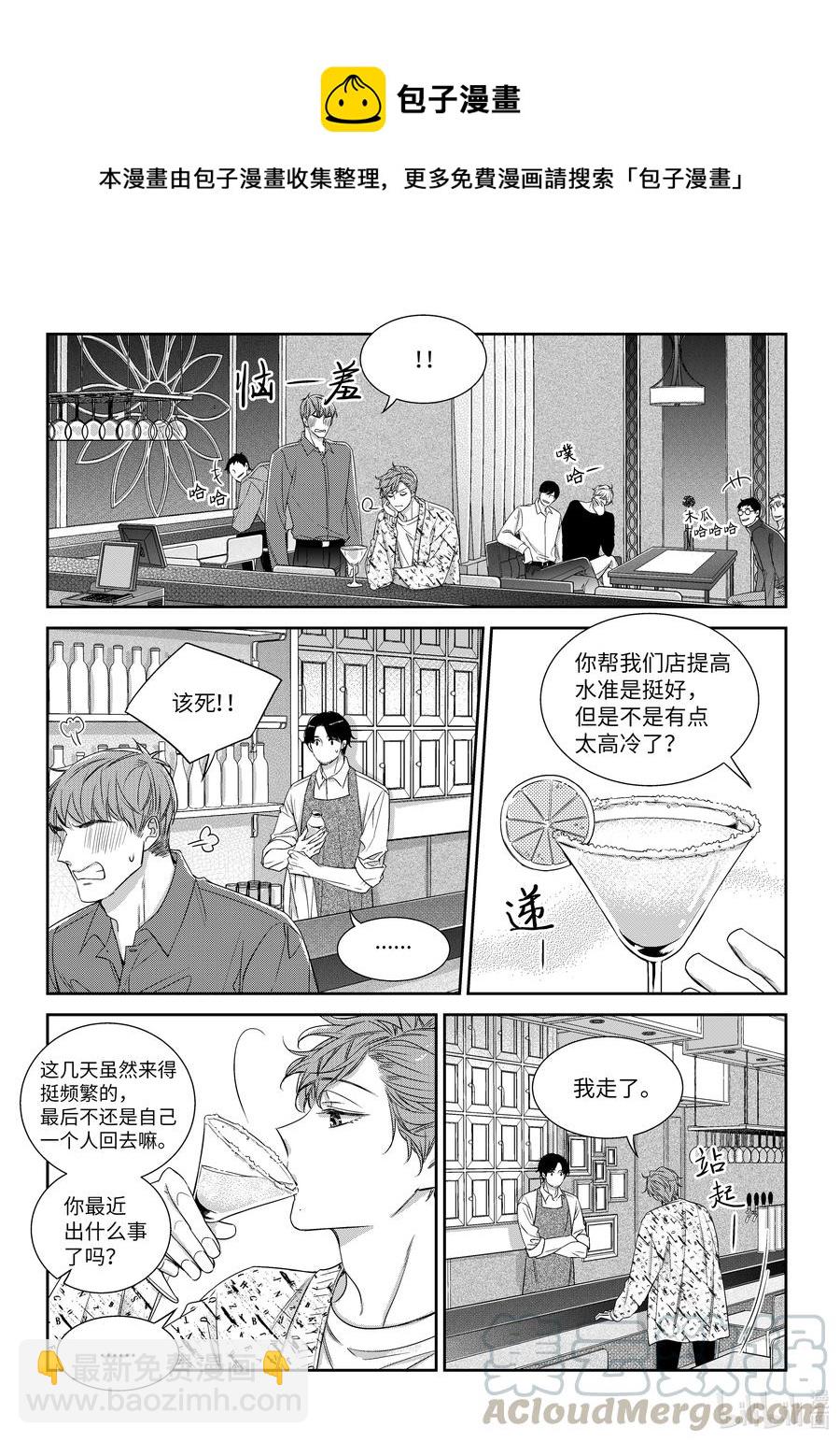 56 游戏-第56话