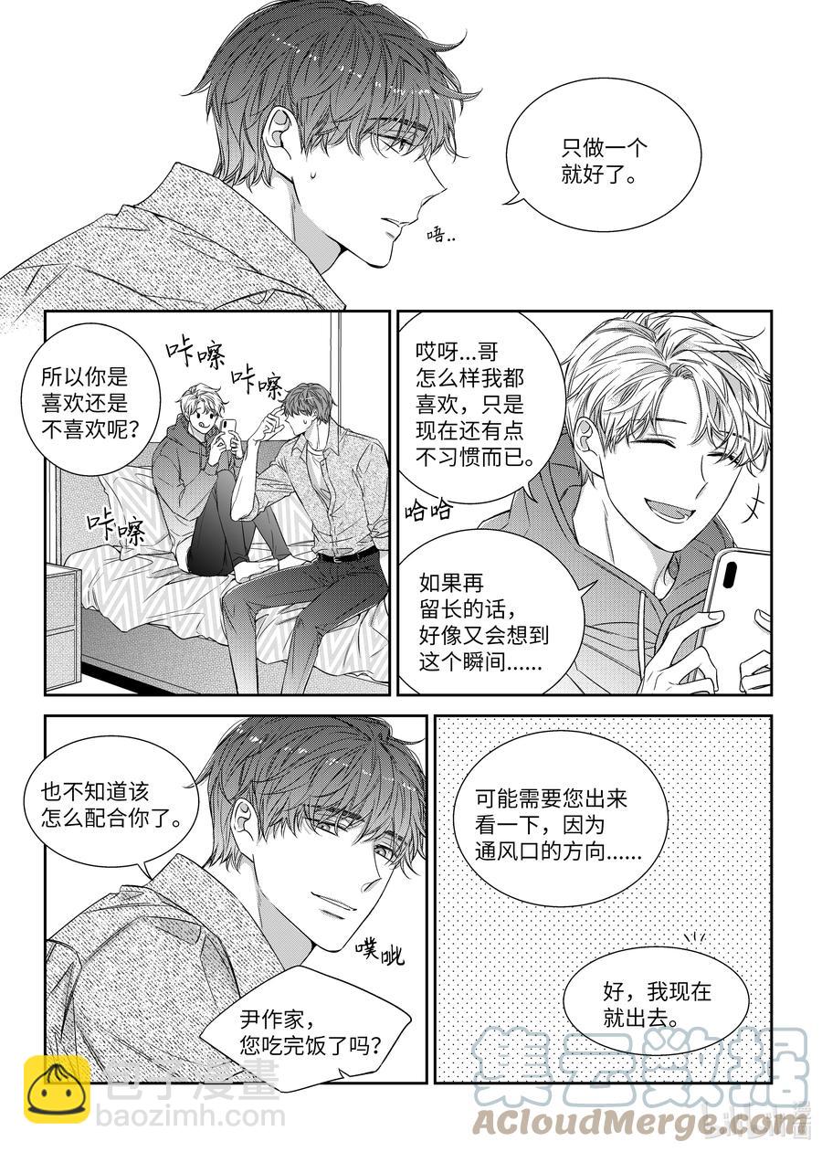 58 完结-第58话