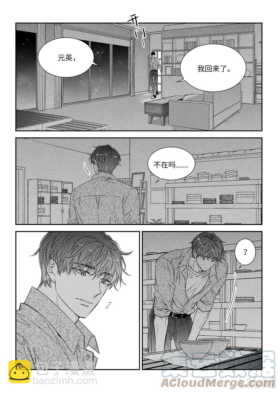 58 完结-第58话