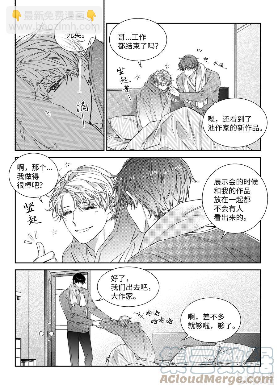 58 完结-第58话
