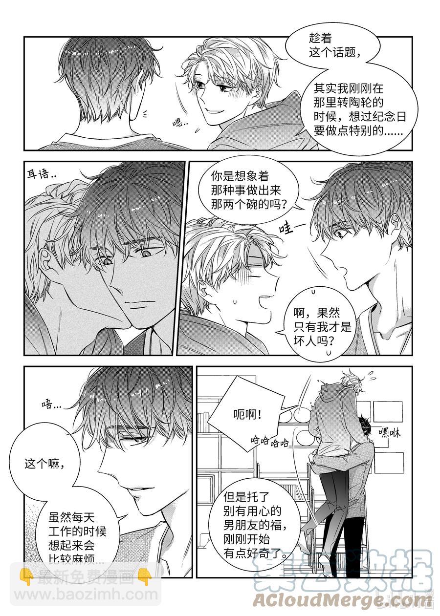 58 完结-第58话