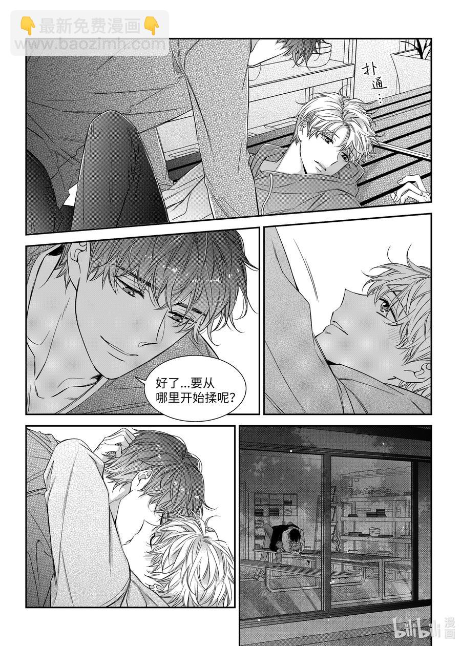 58 完结-第58话