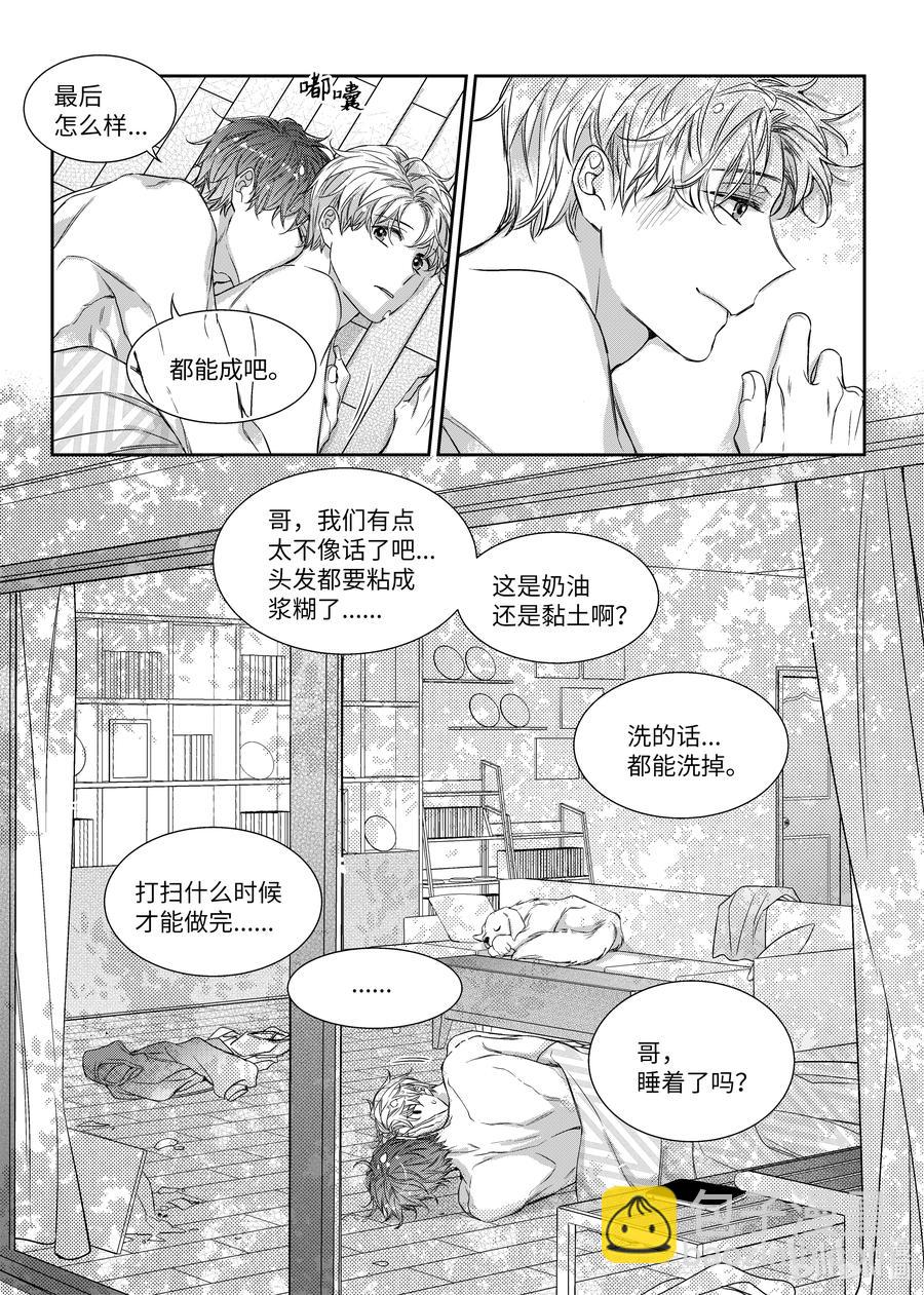 58 完结-第58话