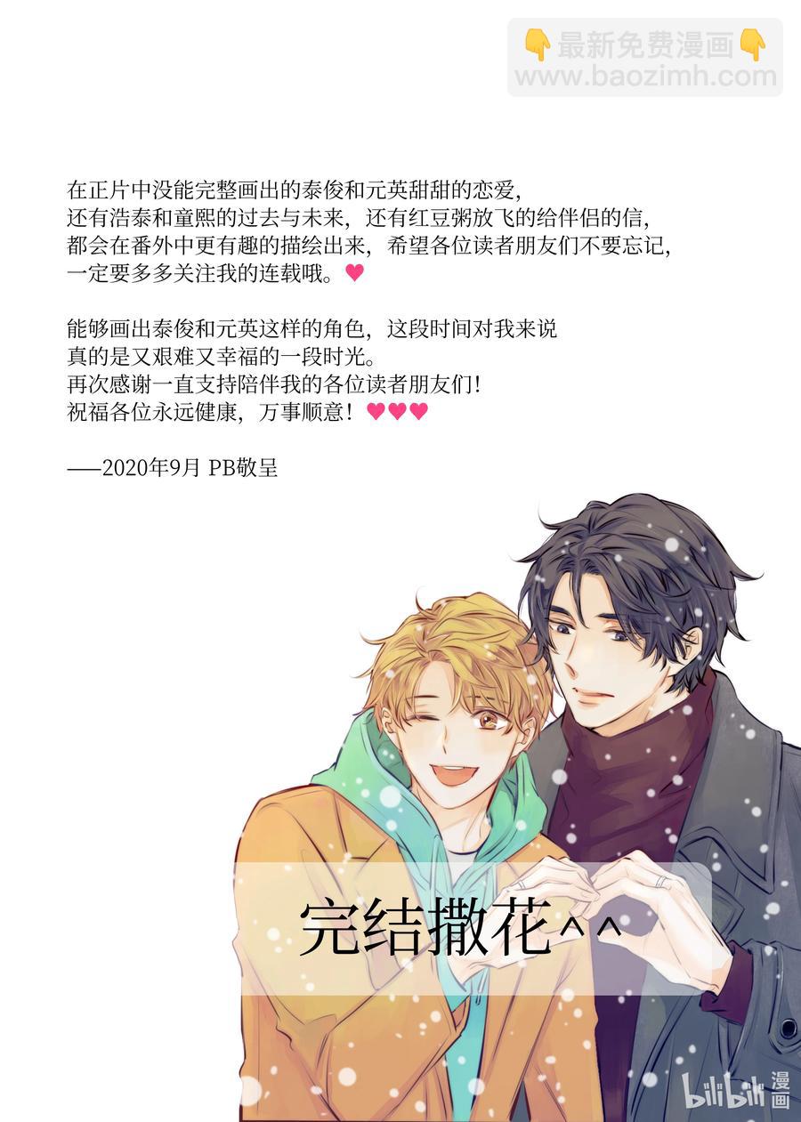 58 完结-第58话