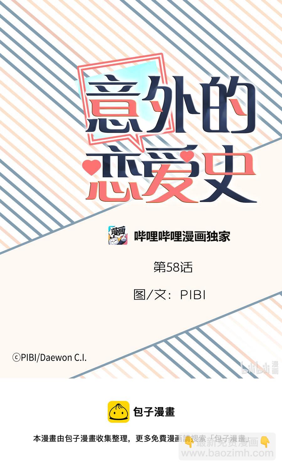 58 完结-第58话