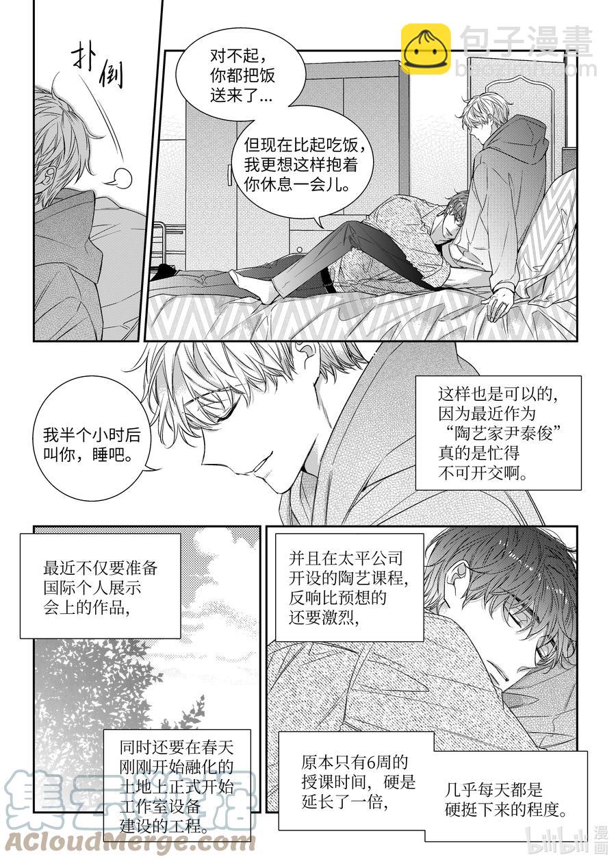 58 完结-第58话