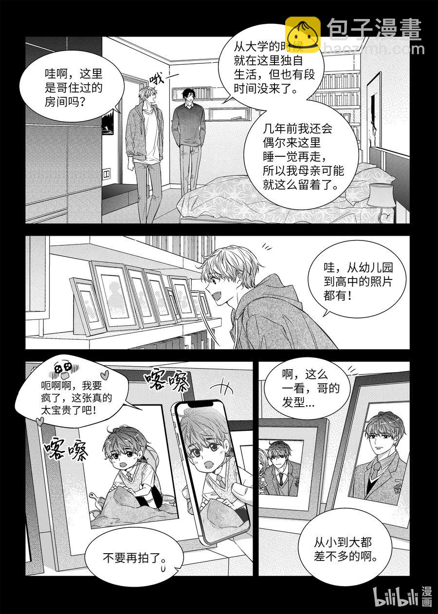 58 完结-第58话
