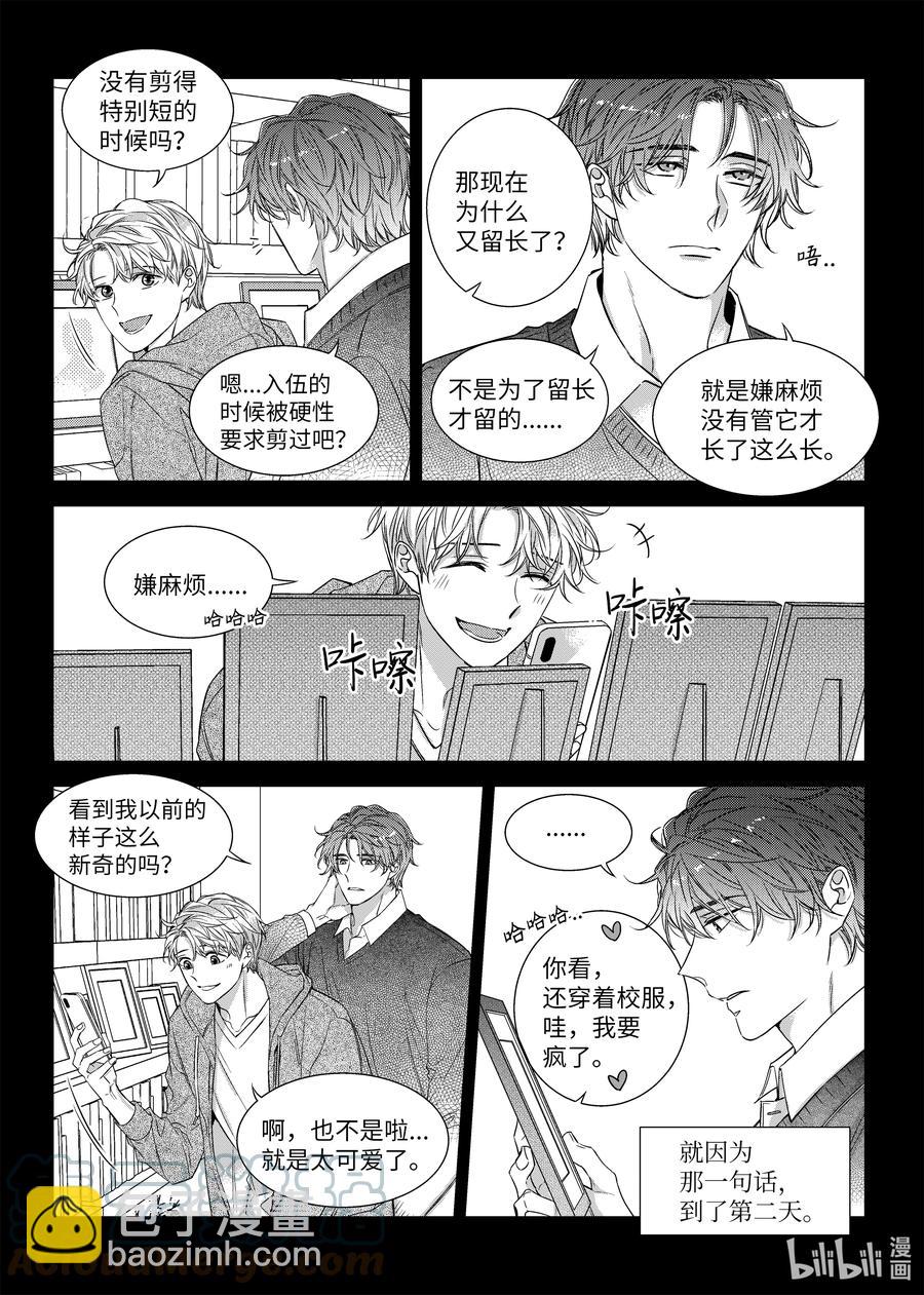 58 完结-第58话