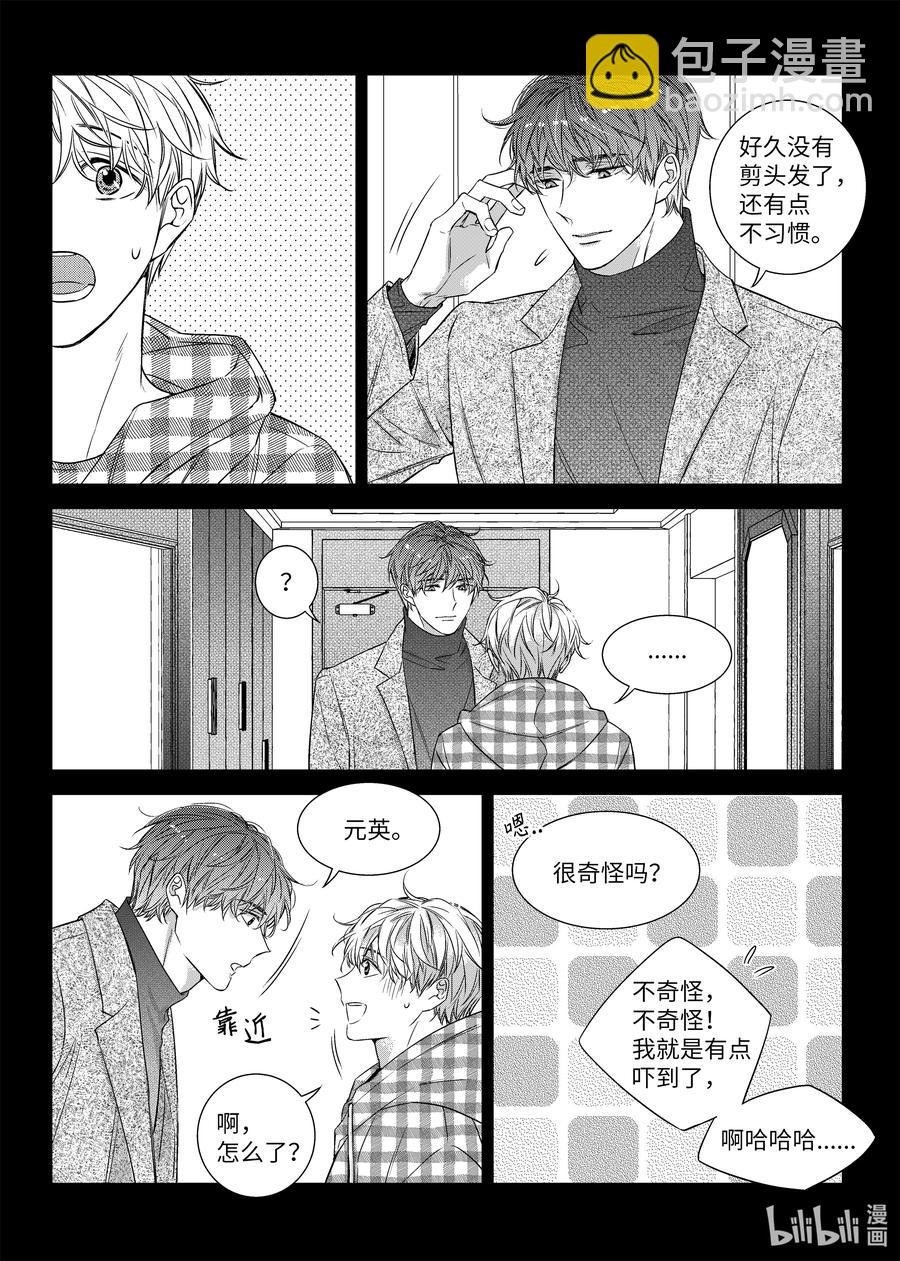 58 完结-第58话