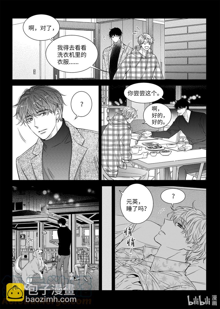 58 完结-第58话