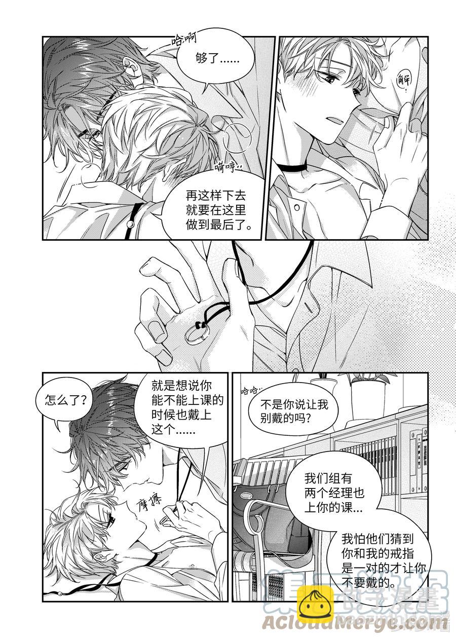 60 聚餐-第60话
