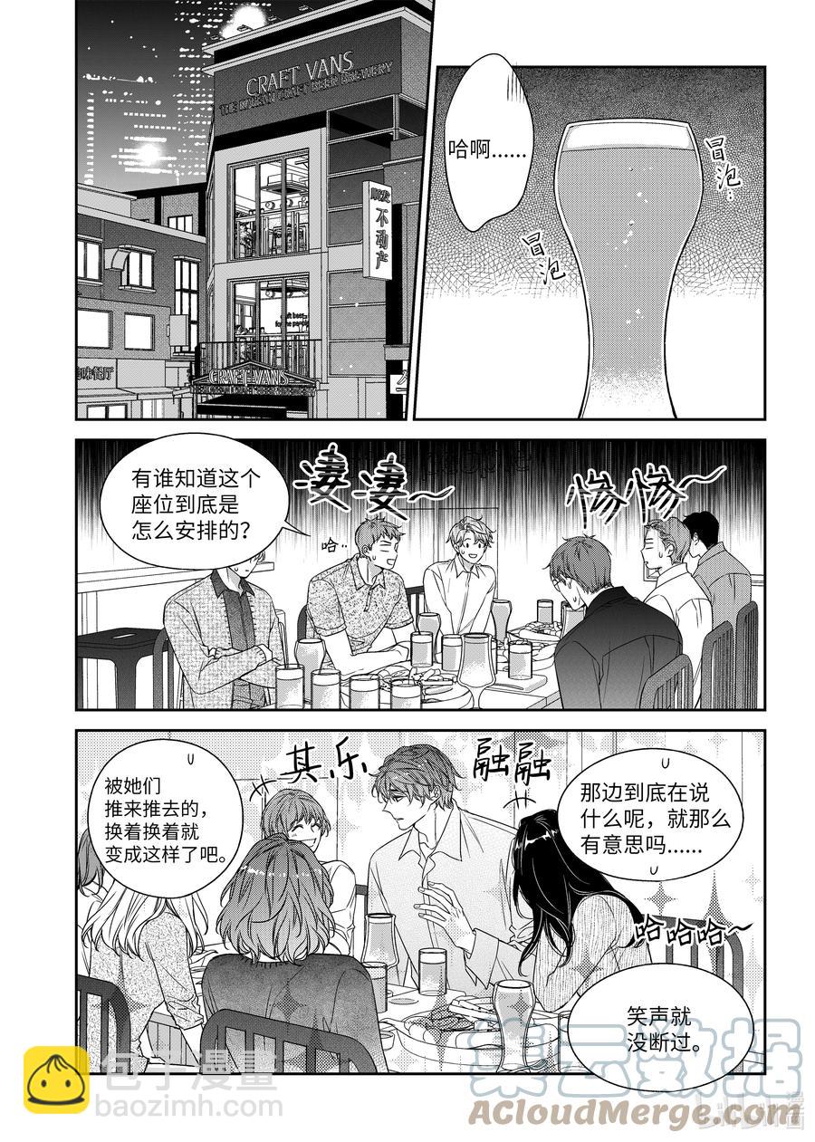 60 聚餐-第60话