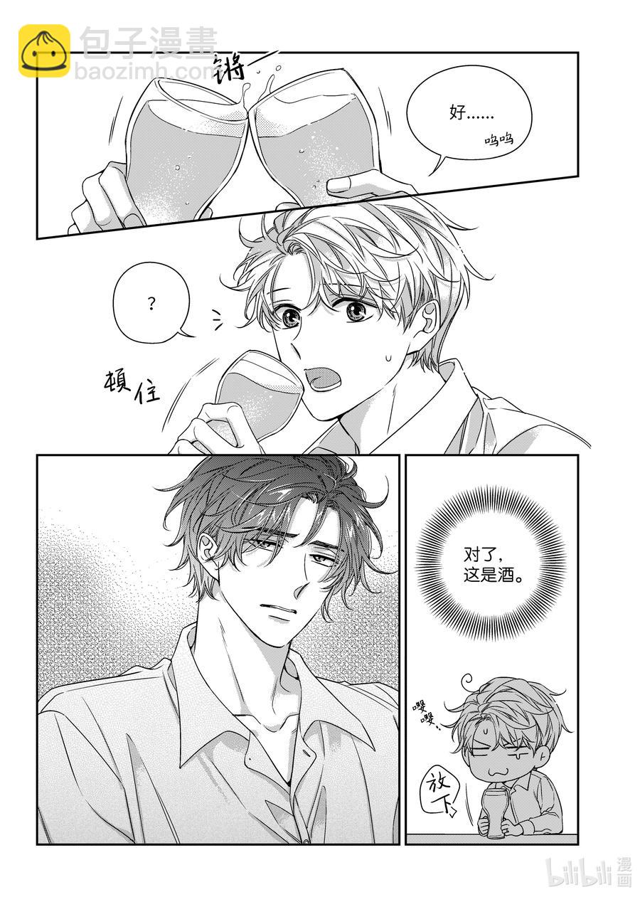 60 聚餐-第60话