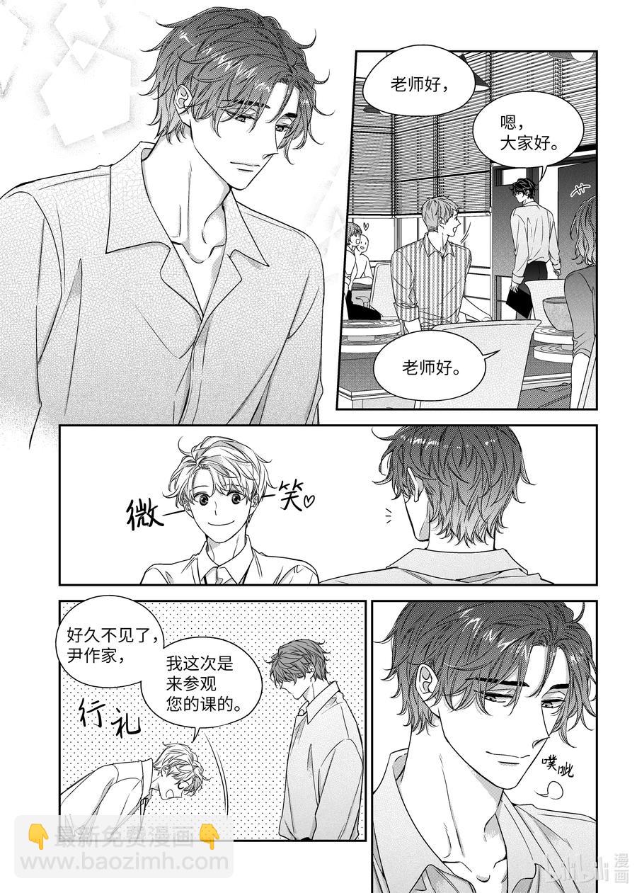 60 聚餐-第60话