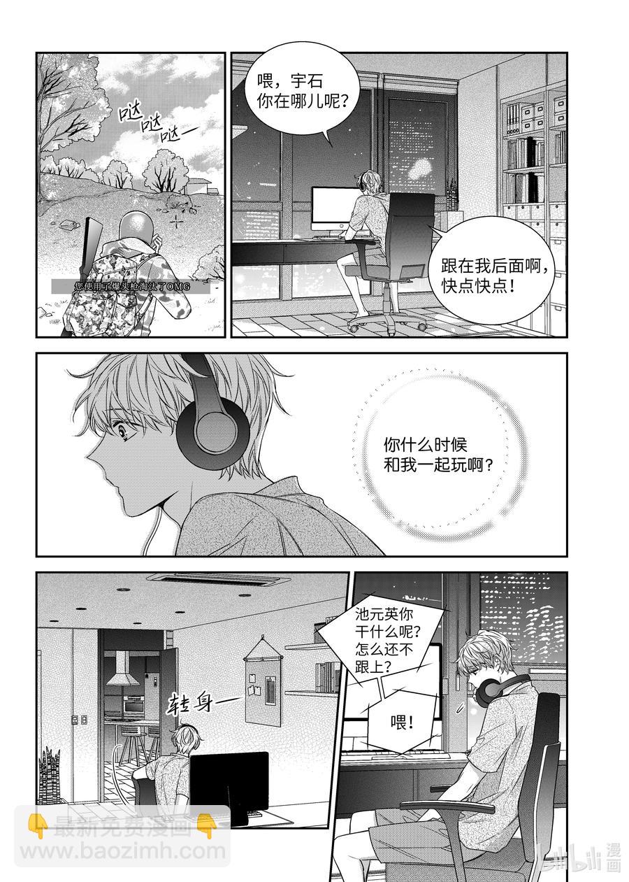 62 嫉妒心-第62话