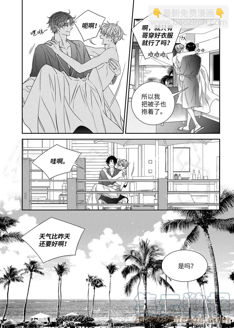 64 夏威夷-第64话