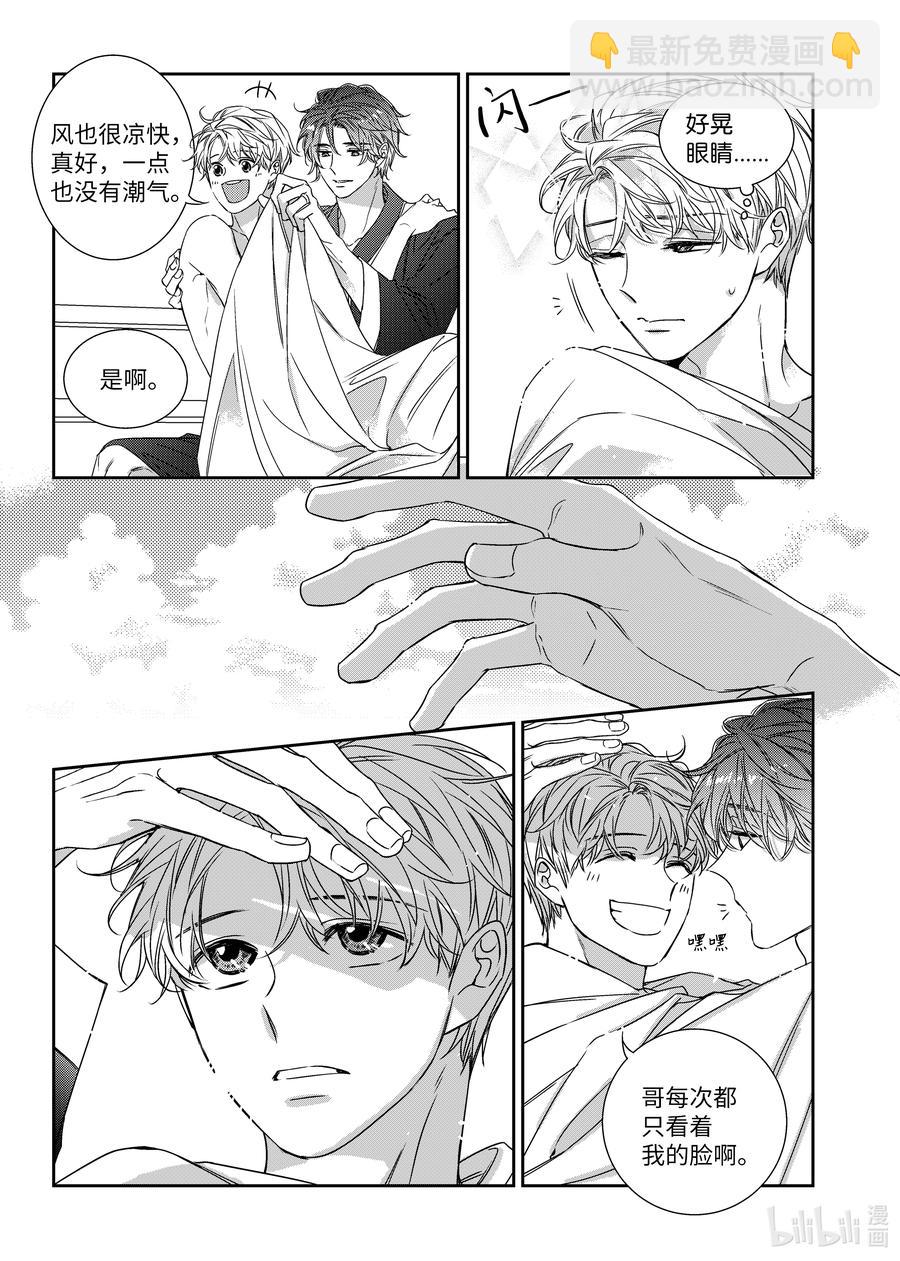 64 夏威夷-第64话
